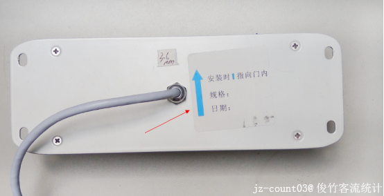 jz-count03@俊竹客流统计 图5 jz-count03@俊竹客流统计 图5